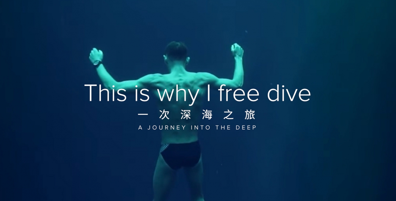 William TEDx | 体验一口气往返102米的深海